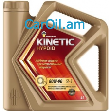 ROSNEFT Kinetic Hypoid 80W-90 4L Միներալ